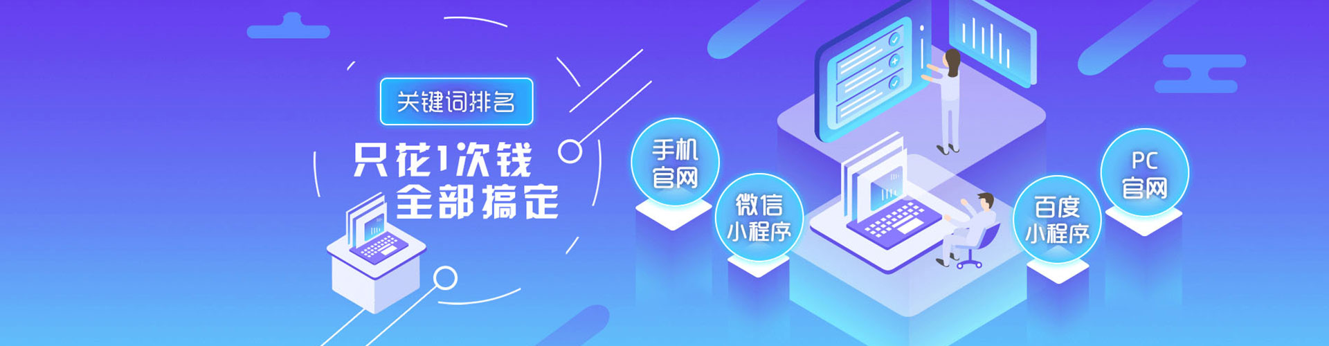 萍乡百度推广返点