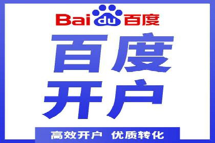 餐饮业SEM外包的精准营销策略及效果评估