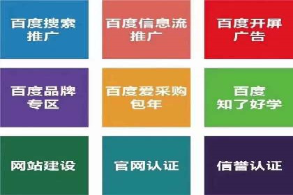 SEM代运营经典案例：转化率提升秘诀